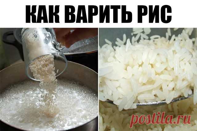 Существует множество способов сварить рис, и каждый из них придает блюду особенные вкусовые качества.
Как варить рис: Дальневосточный способ
Рис (5 ст.) тщательно промойте, залейте 6 ст. холодной воды и доведите до кипения на очень сильном огне под крышкой. 10 минут варите рис на среднем огне, еще 10 — на маленьком. Выключите рис, накройте салфеткой, крышкой и выдержите 10 минут.
Как варить рис: Азербайджанский способ
Широкую и глубокую кастрюлю наполовину заполните подсол...