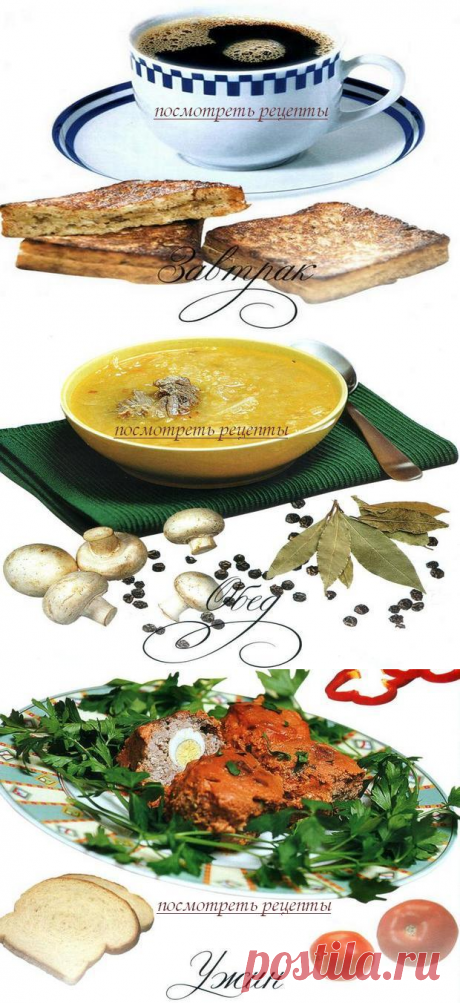 кулинар не я
