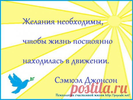 Мотивация успех. Бизнес мотиваторы. Любимая работа, развитие. - Психология счастливой жизни
