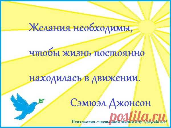 Мотивация успех. Бизнес мотиваторы. Любимая работа, развитие. - Психология счастливой жизни
