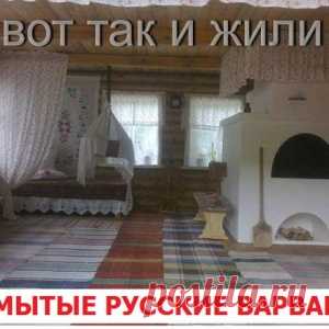 Как жили в средние века русские и европейцы - МирТесен