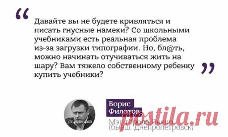 (2) Загнивающий Запад (@gniloywest) | Твіттер