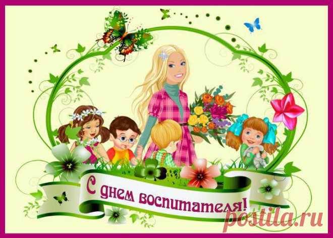 Интересные новости