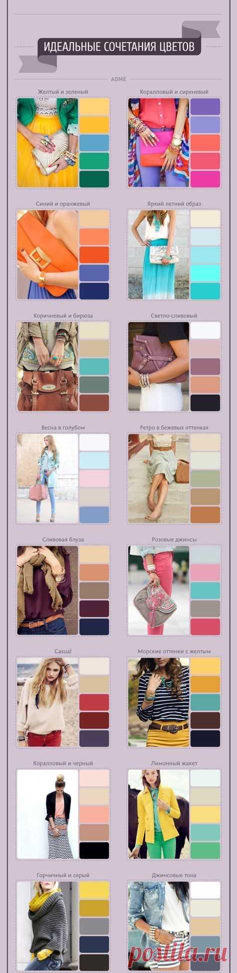 Pinterest