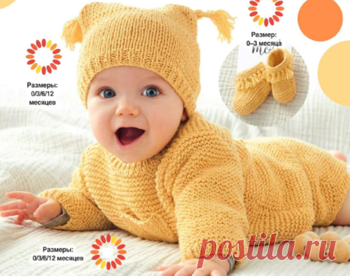 Шапочка, распашонка для детей спицами Трусики, пинетки, шапочка, распашонка для детей, вязаные спицами