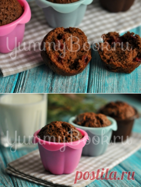 Шоколадные кексы с вишней - пошаговый рецепт с фото