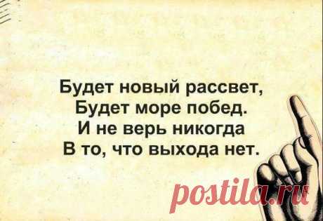 Новости