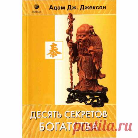 СЕТЕВОЙ БИЗНЕС, БИЗНЕС В ИНТЕРНЕТЕ И ПРОСТО БИЗНЕС | Записи в рубрике СЕТЕВОЙ БИЗНЕС, БИЗНЕС В ИНТЕРНЕТЕ И ПРОСТО БИЗНЕС | Дневник Русалла