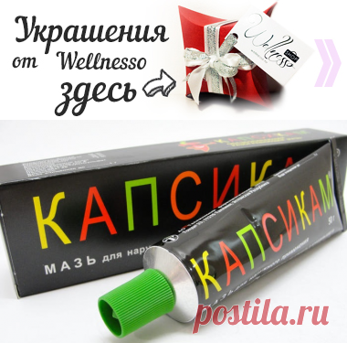 Аптечные средства для омоложения лица — ТОП 10 СРЕДСТВ!