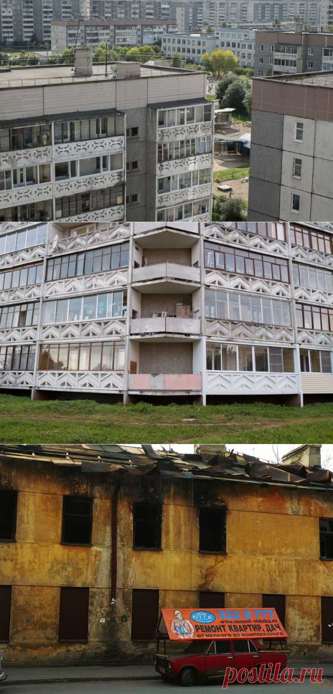 Сентябрьский Петрозаводск 
Древлянка - самый густонаселённый район Петрозаводска.