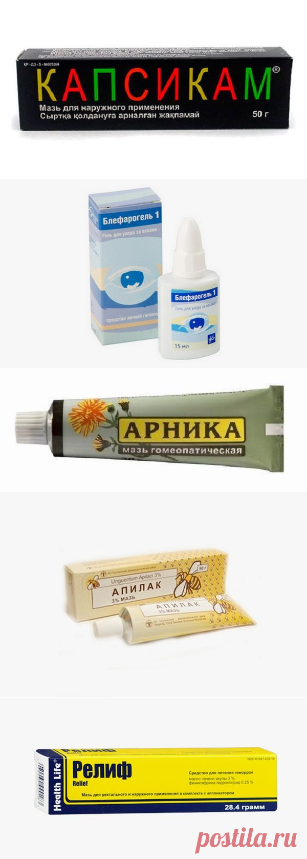 Кремы из аптеки: косметика за копейки / Будьте здоровы