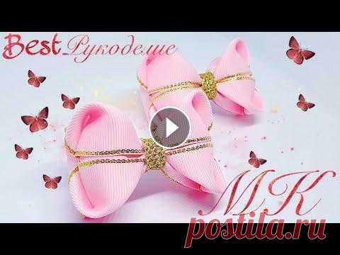 Красивые маленькие бантики канзаши / Своими руками / МК / DIY. ツМаленькие, миленькие бантики своими руками очень просто сделать → Самые красивые бантики канзаши. Маленькие и аккуратные. МК / DIY подходит как для о...