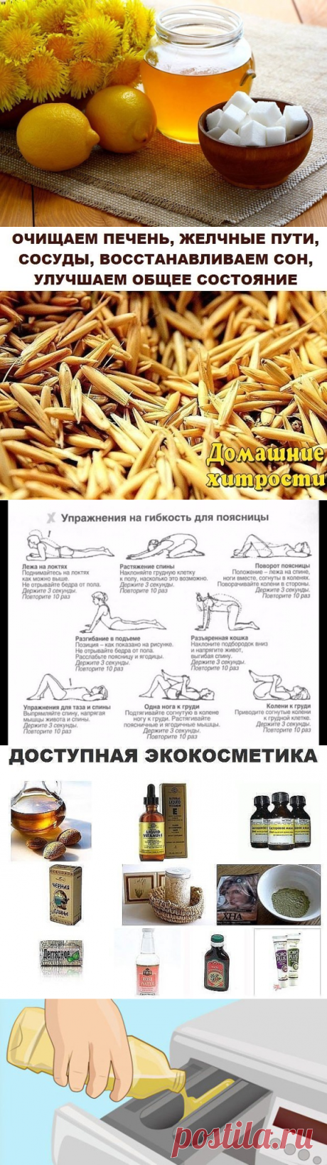 Комментарии к теме