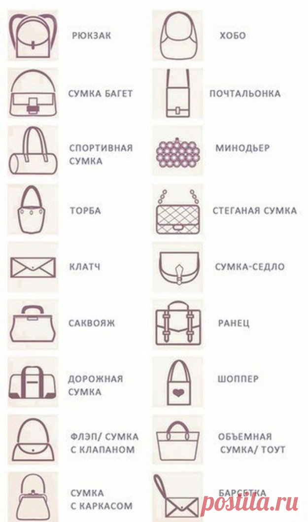 Эти полезные шпаргалки пригодятся каждой женщине и девушке