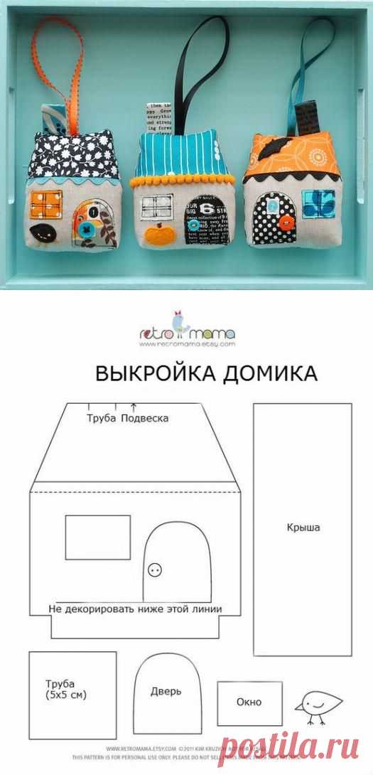 Делаем домик из лоскутов ткани