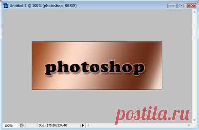 Уроки Photoshop - Анимация блика