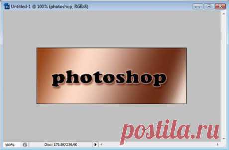 Уроки Photoshop - Анимация блика