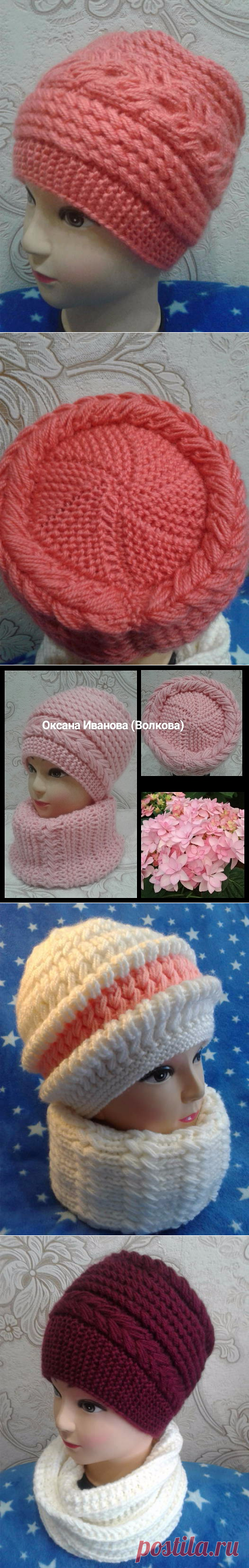 Шапка