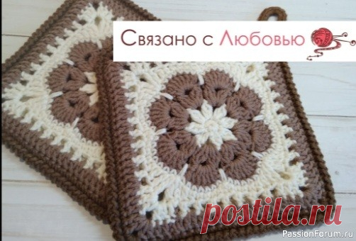 Африканский мотив крючком. Видео МК | Вязание крючком для начинающих