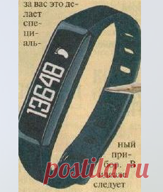 Польза шагомера