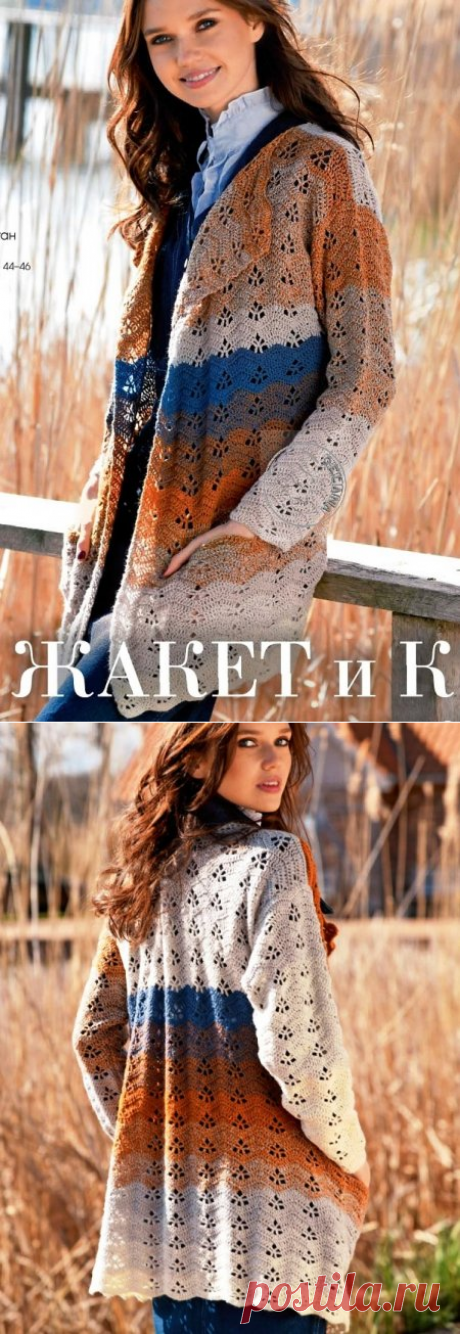 Кардиган крючком для весны