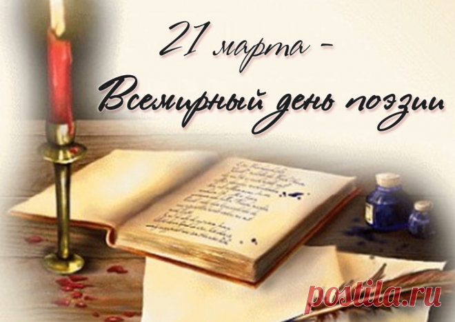 Поэзия действительно прекрасна,
Все фразы гармонично сплетены!
Поэзия, как солнце, светит ясно,
Чтоб души у людей стали ясны!