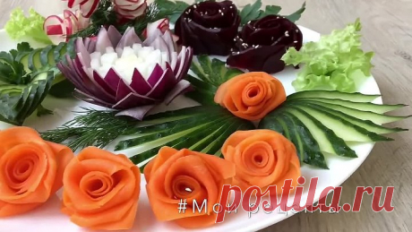 Как Сделать Украшения Из Овощей Обычным Ножом! Vegetable Carving!