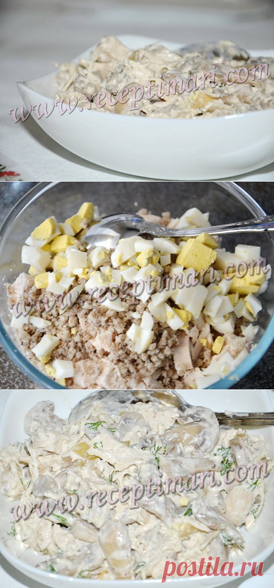 Салат Шерлок. Салат из куриной грудки, грибов и грецких орехов