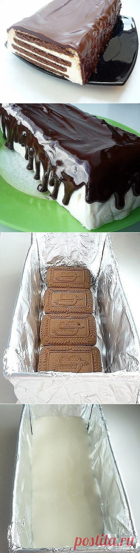 ТОРТ БЕЗ ВЫПЕЧКИ &quot;ПОЛОСАТЫЙ&quot;