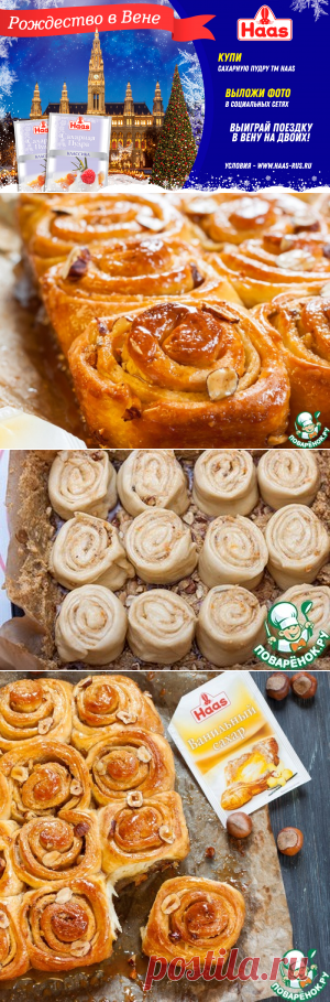 Липкие булочки – кулинарный рецепт