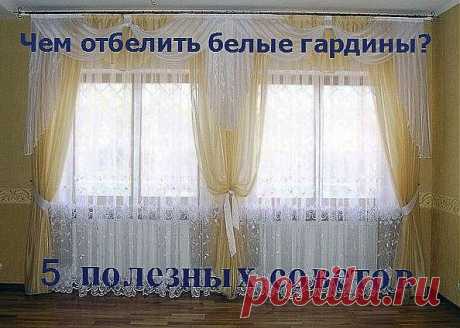 всё для дома и уюта в нем