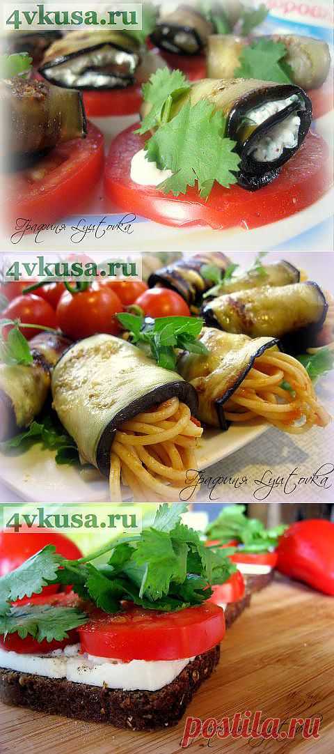 Баклажановые рулеты