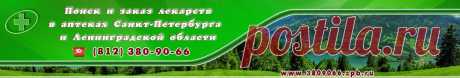 Тыква для ЗолушкиНовости здоровья