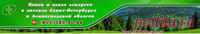 Травяной успокаивающий чайНовости здоровья