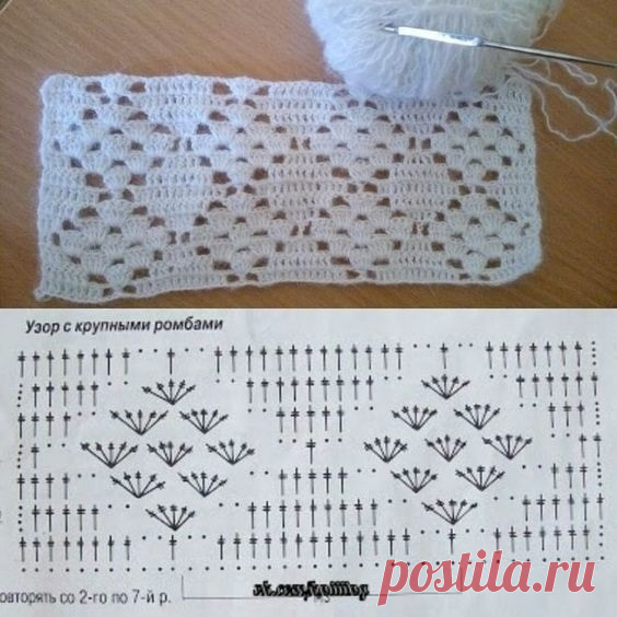 Узор "Крупные ромбы крючком"