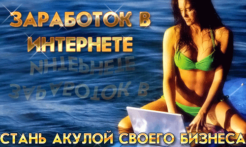 ⌛📌С началом Нового Бизнеса, друзья! Все по шагам даже для чайников
⏩https://skolapro.lyubovyudenko.com/