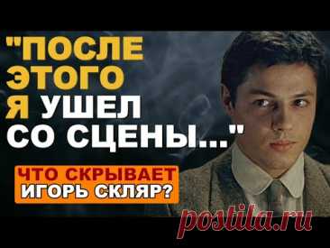 Двойная Жизнь Игоря Скляра: Сын В Монастыре, Жена В Слезах.