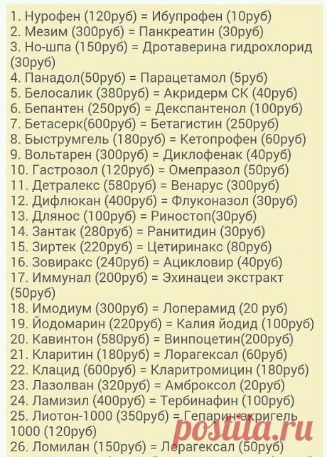 Стоит сохранить :)