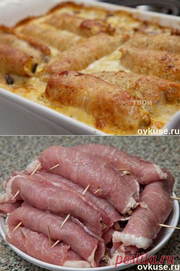 Мясные рулетики - Простые рецепты Овкусе.ру