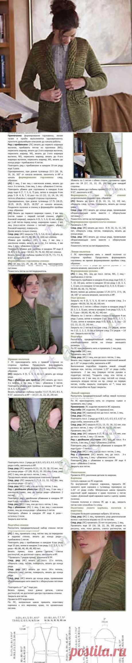 КАРДИГАН