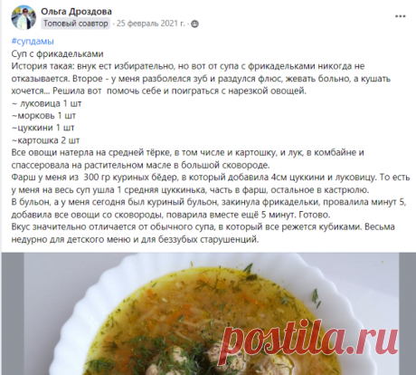 (20+) Да!мы с кастрюлькой | Facebook