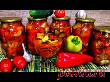 Салат НА ЗИМУ к Плову🌶🍅🥒 кручу по 30 банок! Семейный рецепт!