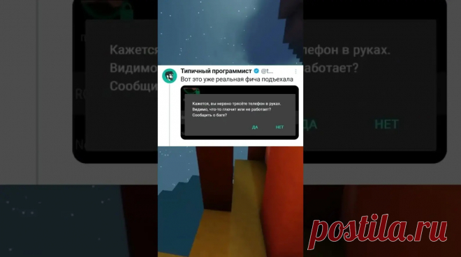 «Причина тряски?»
Вы с кем-то спорите, раздражаетесь и уже готовы вмазать оппоненту? Тогда этот мем про вас. Фраза «Причина тряски?» означает, что человек во время спора проявляет излишние эмоции от накала страстей. Выражение древнее, но в 2024 году оно стало будто еще актуальнее, так как его стали применять во время политических дебатов, чтобы оскорбить оппонента