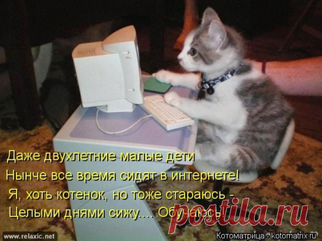 Ни дня без улыбки.Дураков на свете мало, но… » Ваш-инет-мастер - по компьютерам, сетям, безопасности.