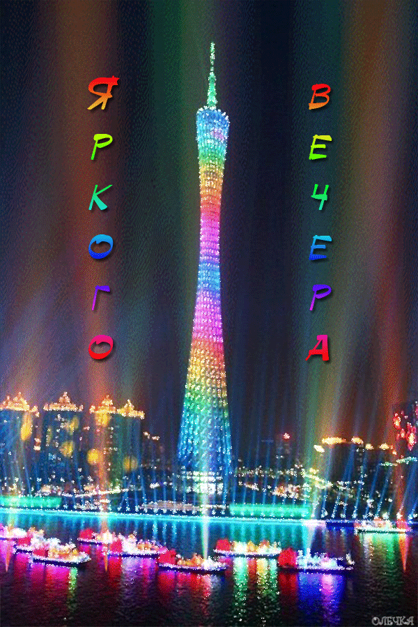 s-5130.gif (600×899)