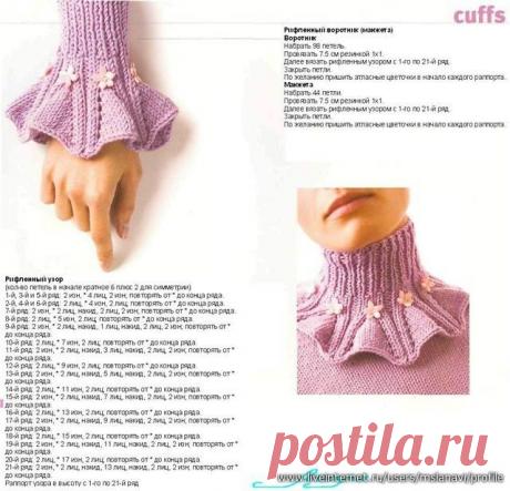 Красивые рюши, манжеты и воротники спицами - Вязание - Мастер - класс - Каталог статей - Разные разности от Милледи Малиновской