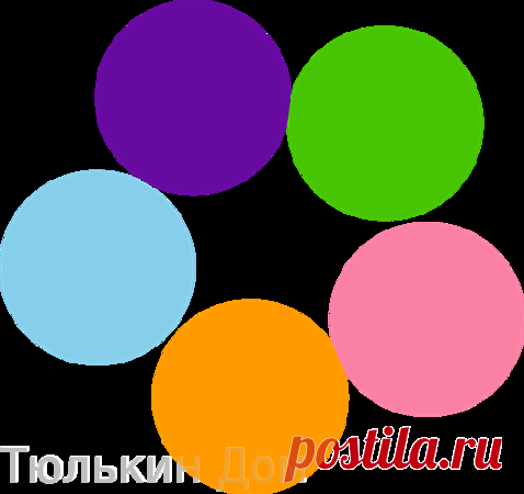 Таблица сочетания цветов