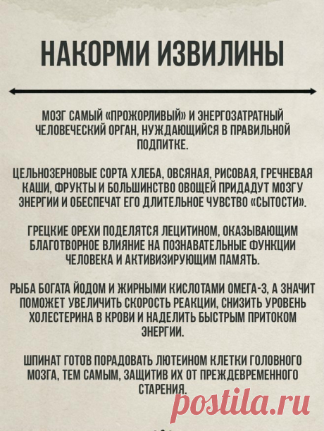 Интересные новости