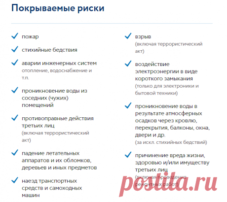 (36) Страховая компания ВСК