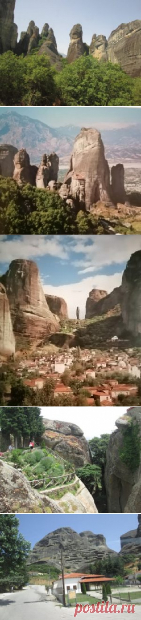 Метеора – просто космос без космоса | Проведи отпуск в Греции! Как хорошо отдохнуть